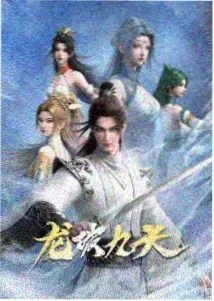罗小黑战记